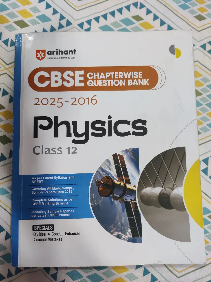 Arihant cbse class 12 physics 