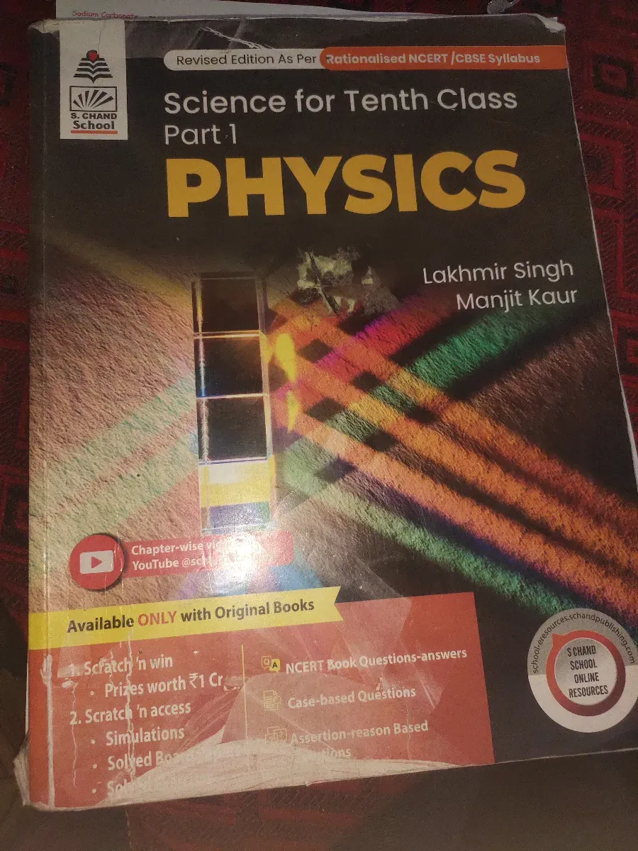 S.chand  physics..for class 10th 