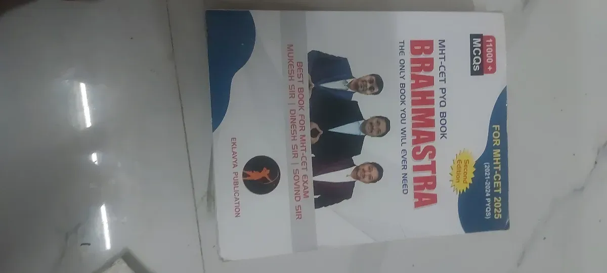 MHTCET Brahmhashtra 2025