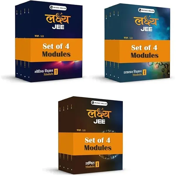 11th & 12th JEE 2025-2026 MODULES